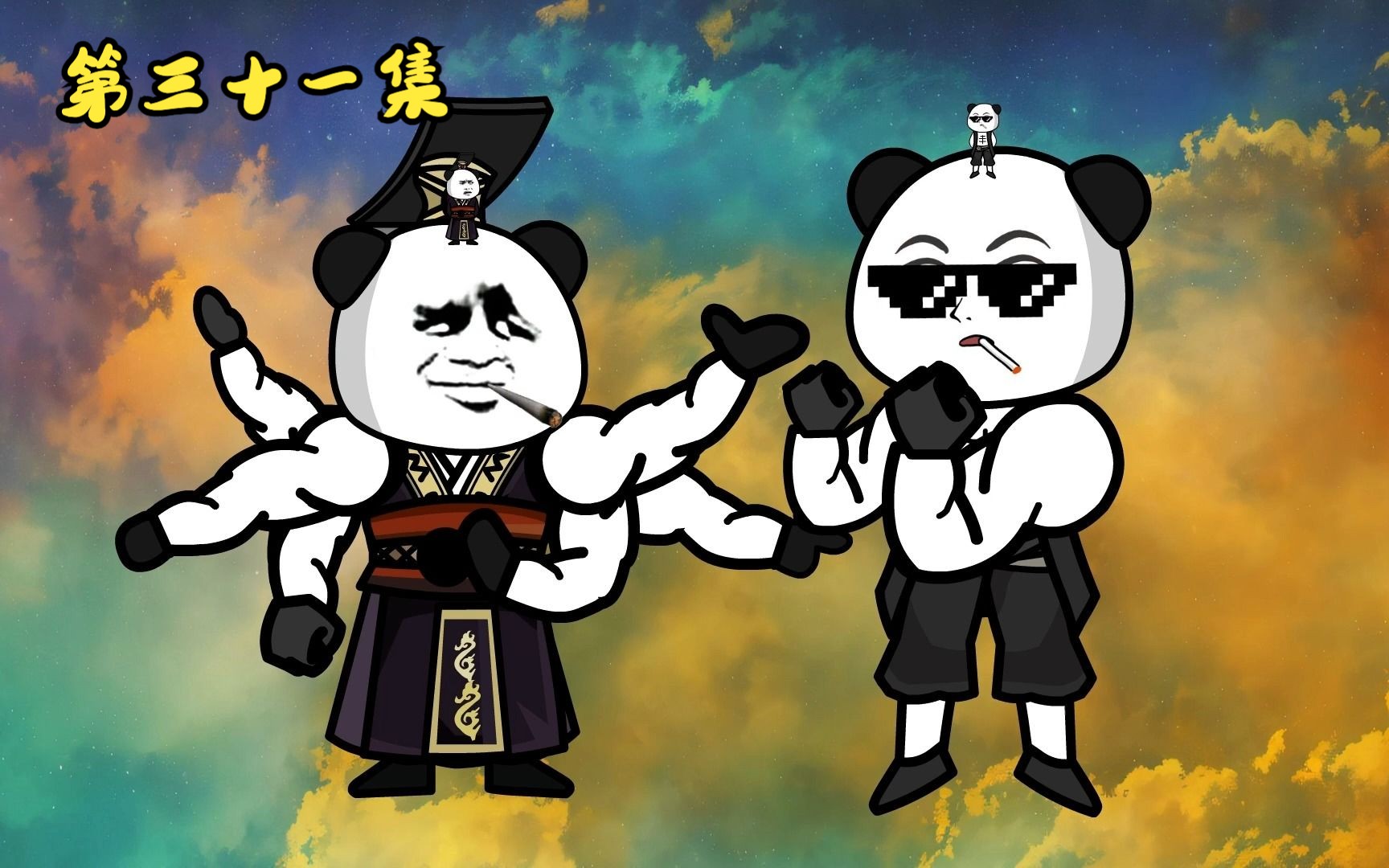 「世间万物能奈我何」第三十一集-布乞-布乞-哔哩哔哩视频