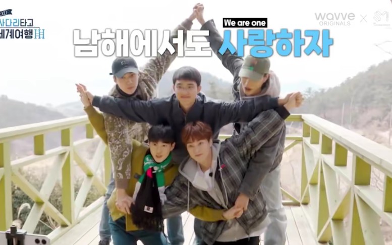 [exo]爬梯子世界旅行第三季南海篇预告来袭～_哔哩哔哩_bilibili