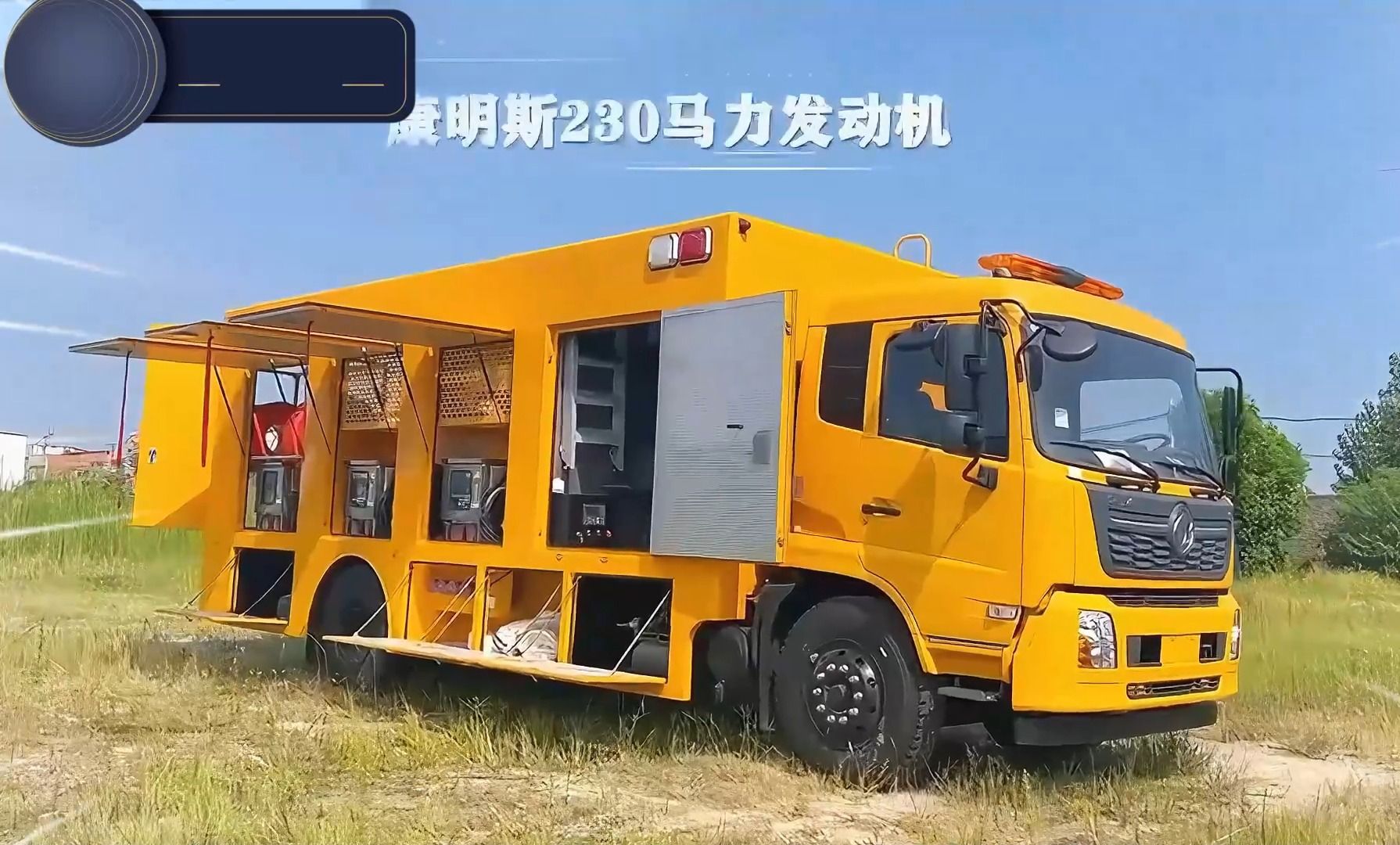 6000方排水抢险救援车 国六东风天锦防汛排涝移动泵车