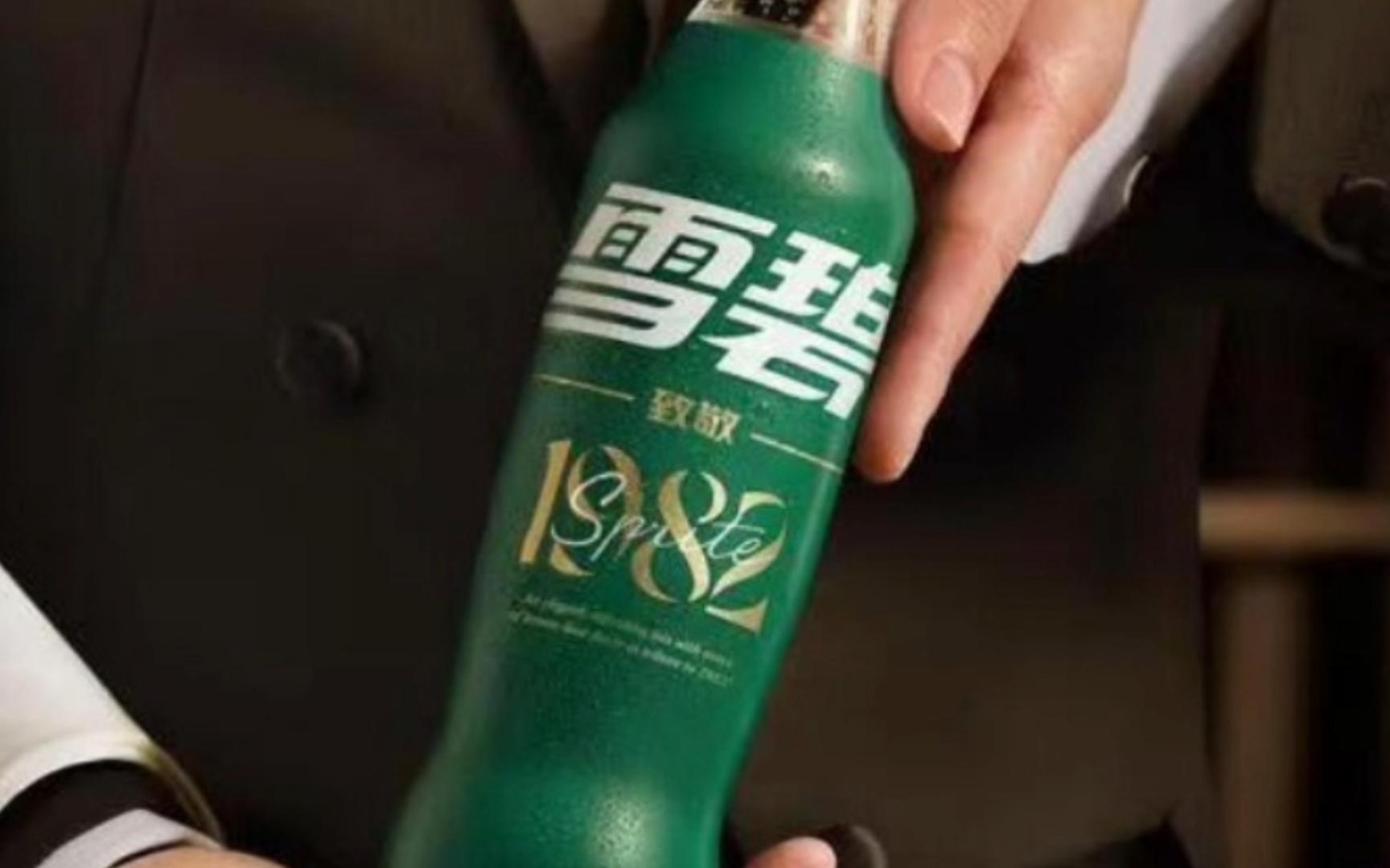 沙雕图片鉴赏(^▽^)(第587期)来杯82年的雪碧哔哩哔哩bilibili