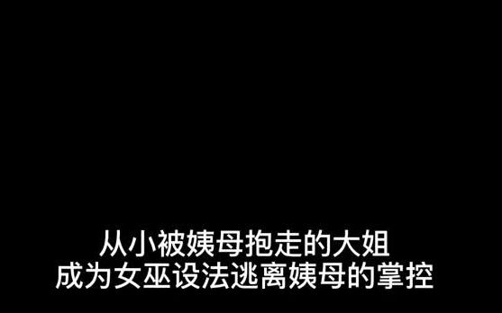 初代吸血鬼美剧大姐回来了为了这群弟弟妹妹大姐真的好有大家长风范哔哩哔哩bilibili