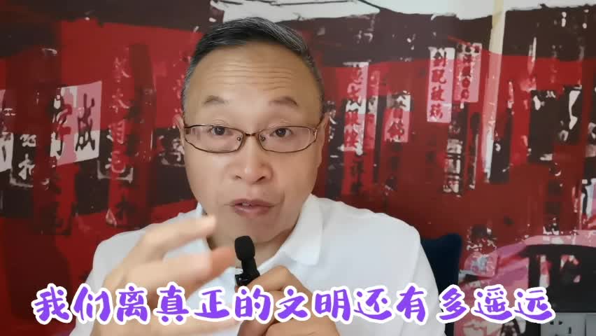 我们距离真正的文明还有多远?哔哩哔哩bilibili