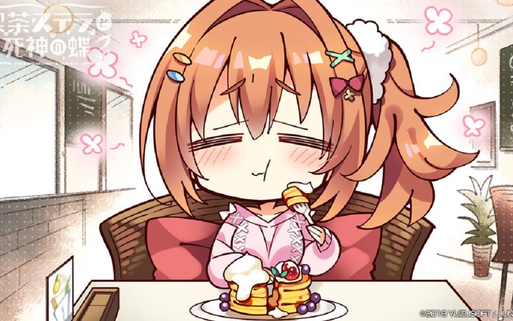 【自购自翻】墨染希角色歌vol.3「心地いい日常」