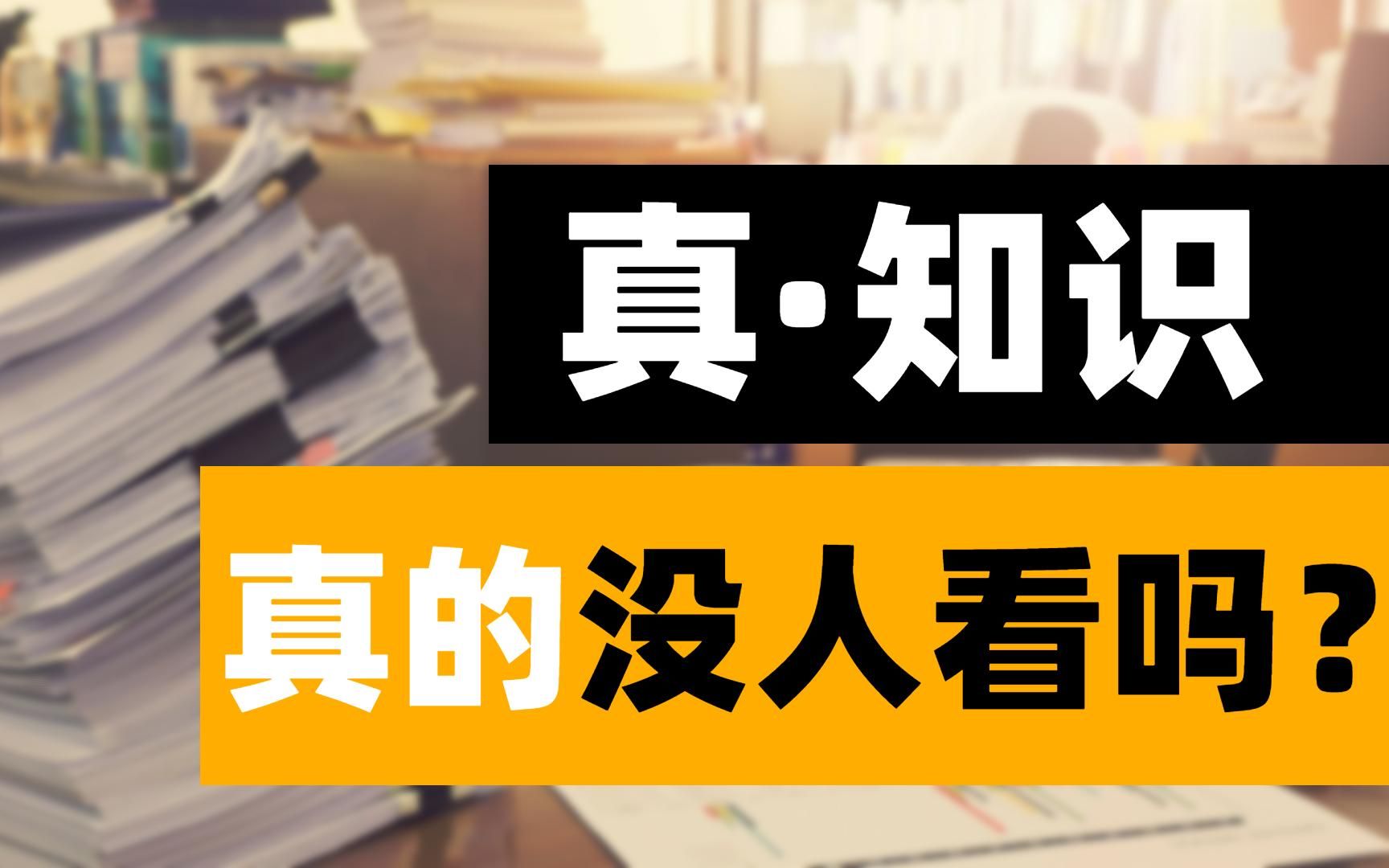 [图]【叔虞封唐】什么是历史？有多少人真正读过四书五经