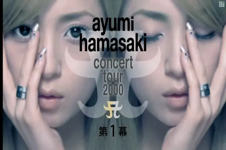Ayumi Hamasaki CONCERT TOUR 2000 A Vol1_哔哩哔哩_bilibili