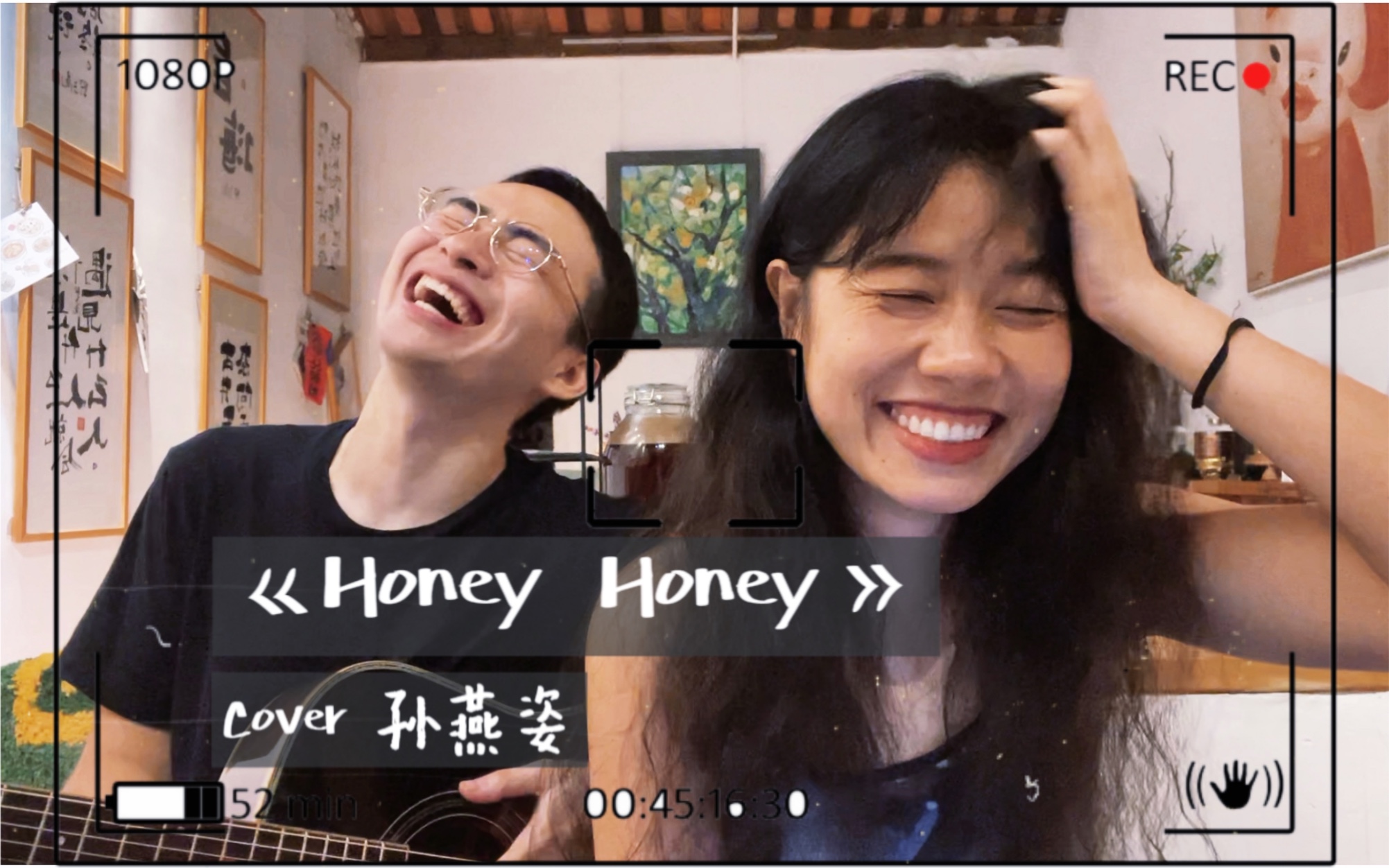 闲来无事的弹唱日常|《honey honey》Cover孙燕姿哔哩哔哩bilibili