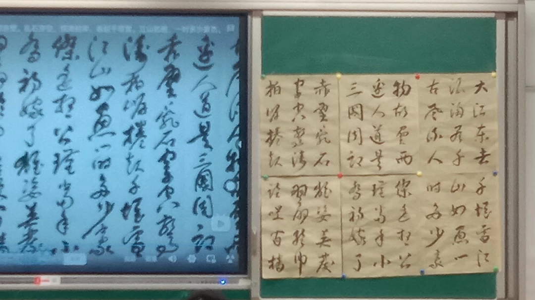 黄山市歙县行知小学美女教师程赋芯老师的书法作品!拜谢大家捧场,鼎力支持!恭祝安康!哔哩哔哩bilibili