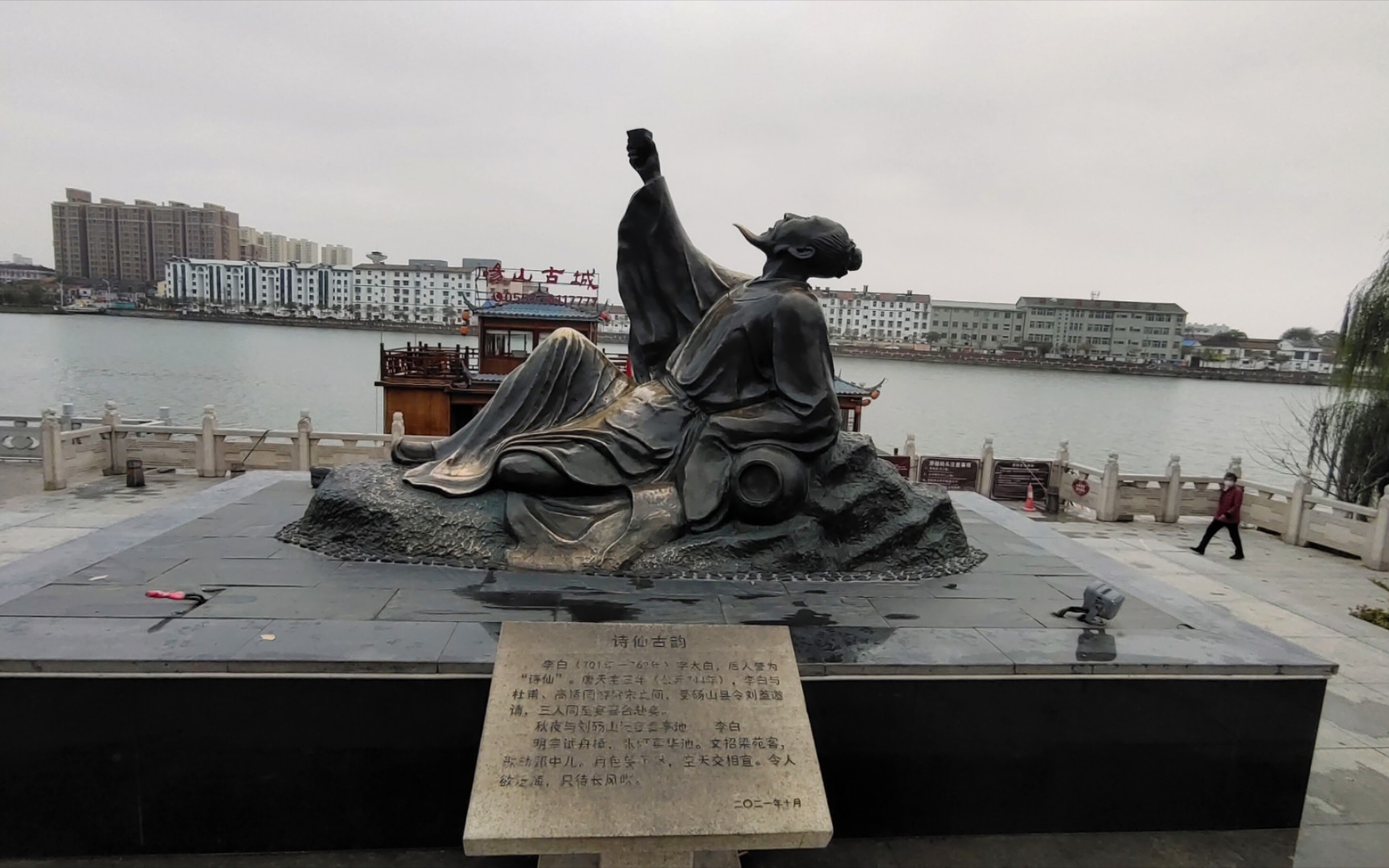 砀山古城神韵,一朝梦回千年.