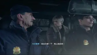 生化危机4重制版 专家一周目慢节奏地毯式流程第一期