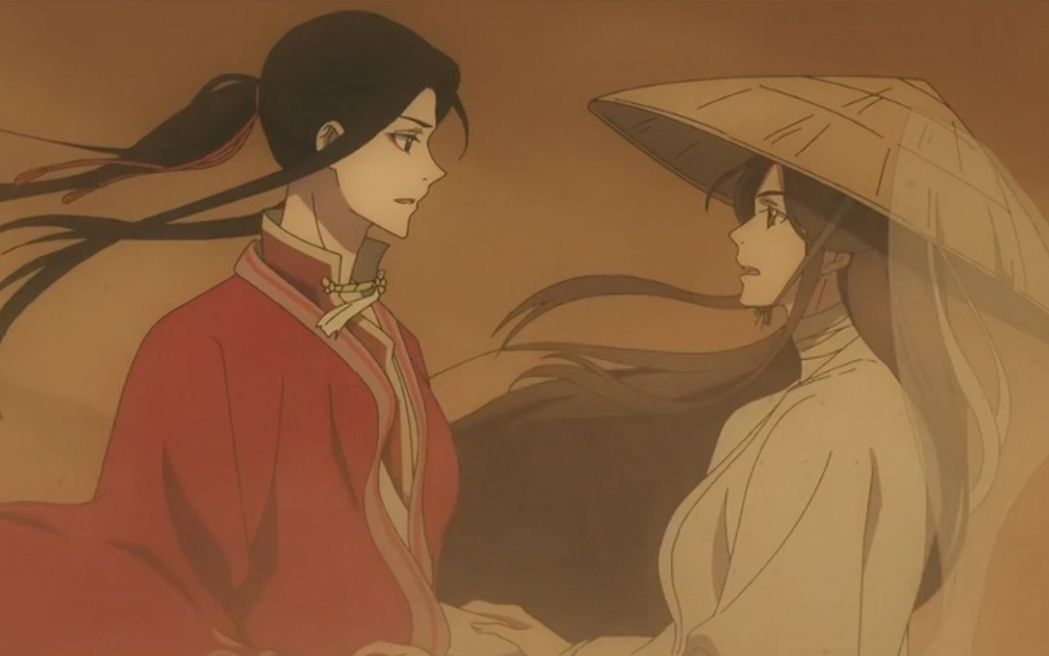 愿与君- 「天官赐福」与君山上与君逢_哔哩哔哩_bilibili