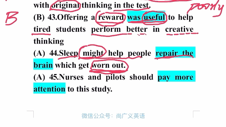 英语学习(2022年专升本英语判断对错参考答案老师寄语)哔哩哔哩bilibili