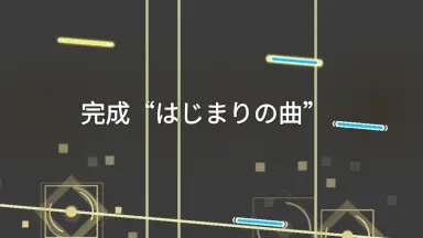 の楽譜-哔哩哔哩_Bilibili
