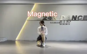 Download Video: 18岁magnetic翻跳