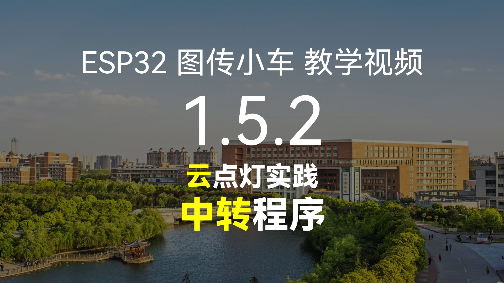 网络控制实战!从内网到公网,一步步教你设置Python UDP转发,远程点亮LED灯【教程详解】哔哩哔哩bilibili