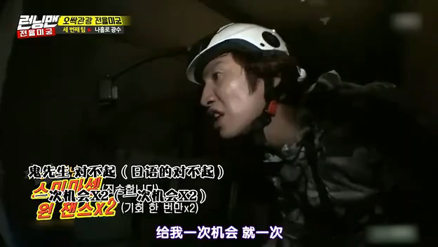 running man:光洙痛哭流涕,摄影大哥突然怂了,光洙:好可怕