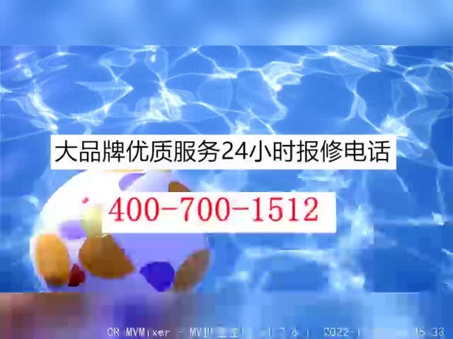 威廉斯壁挂炉全国售后维修电话售后服务维修网点查询哔哩哔哩bilibili