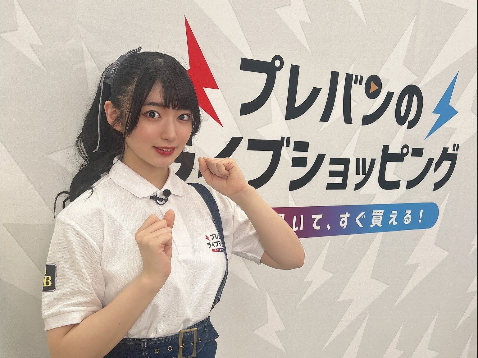 万代新节目 『プレバンのライブショッピング』 初回 mc:进藤天音