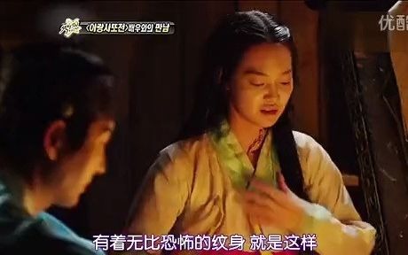 [图][中字] Section TV 阿娘使道传-李准基 申敏儿等剧组120812