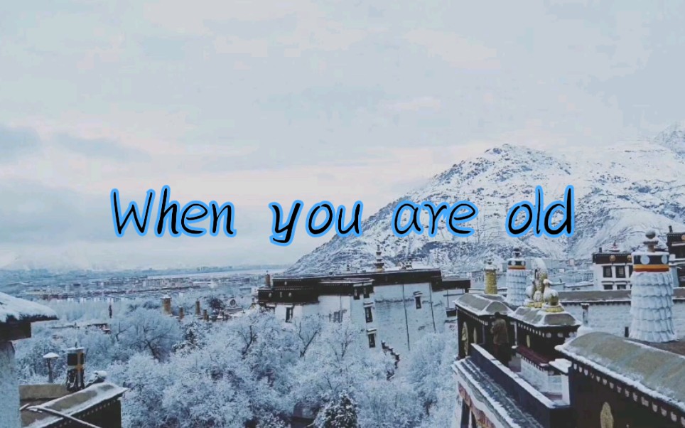 [图]When you are old | 当你老了