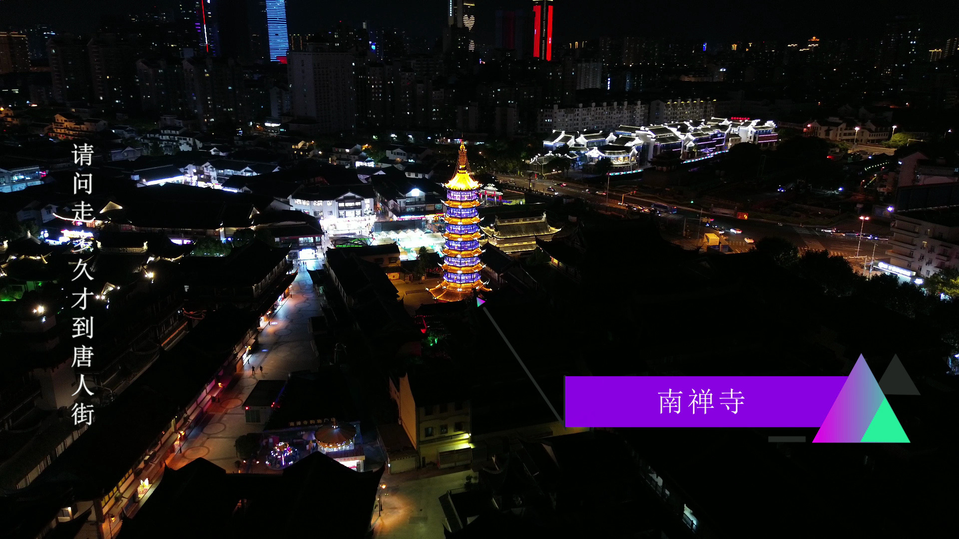 飞之前脑袋想了很多运镜飞法,真正飞的时候就啥都想不起来了,哈哈哈