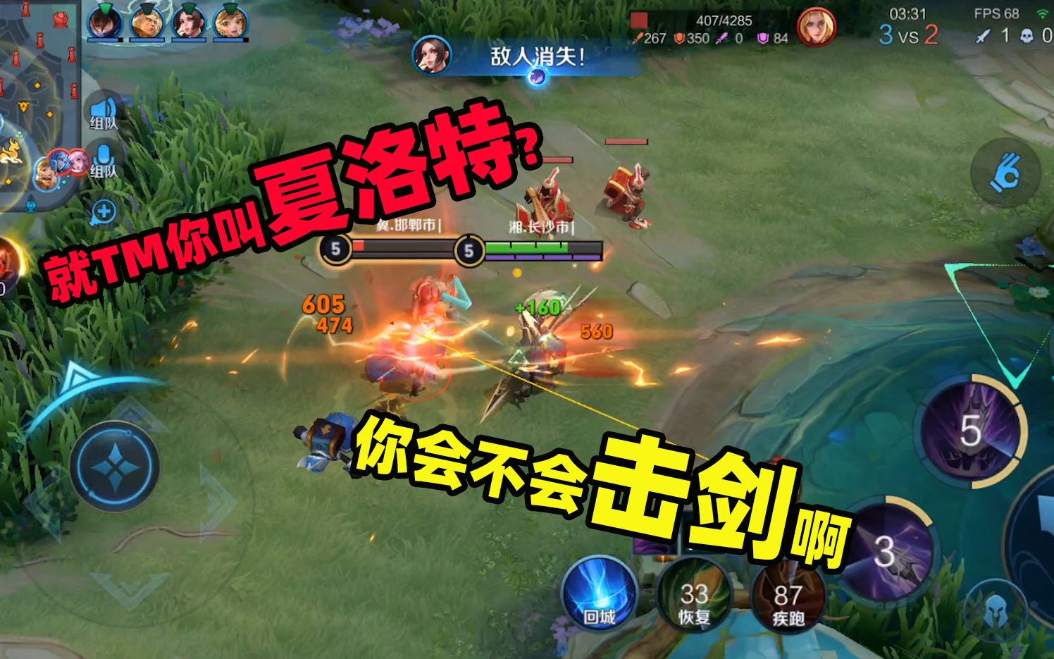 夏洛特打马超有手就行保姆来喂饭