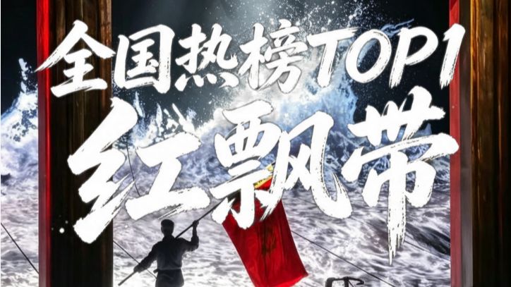 这趟贵州红色之旅，你最想先冲哪一站 #坐红飘带游遍贵州美景 #贵州红飘带 #流光溢彩烟火金秋 #旅居到贵州生活更多彩（部分素材来源：@叶玄语）