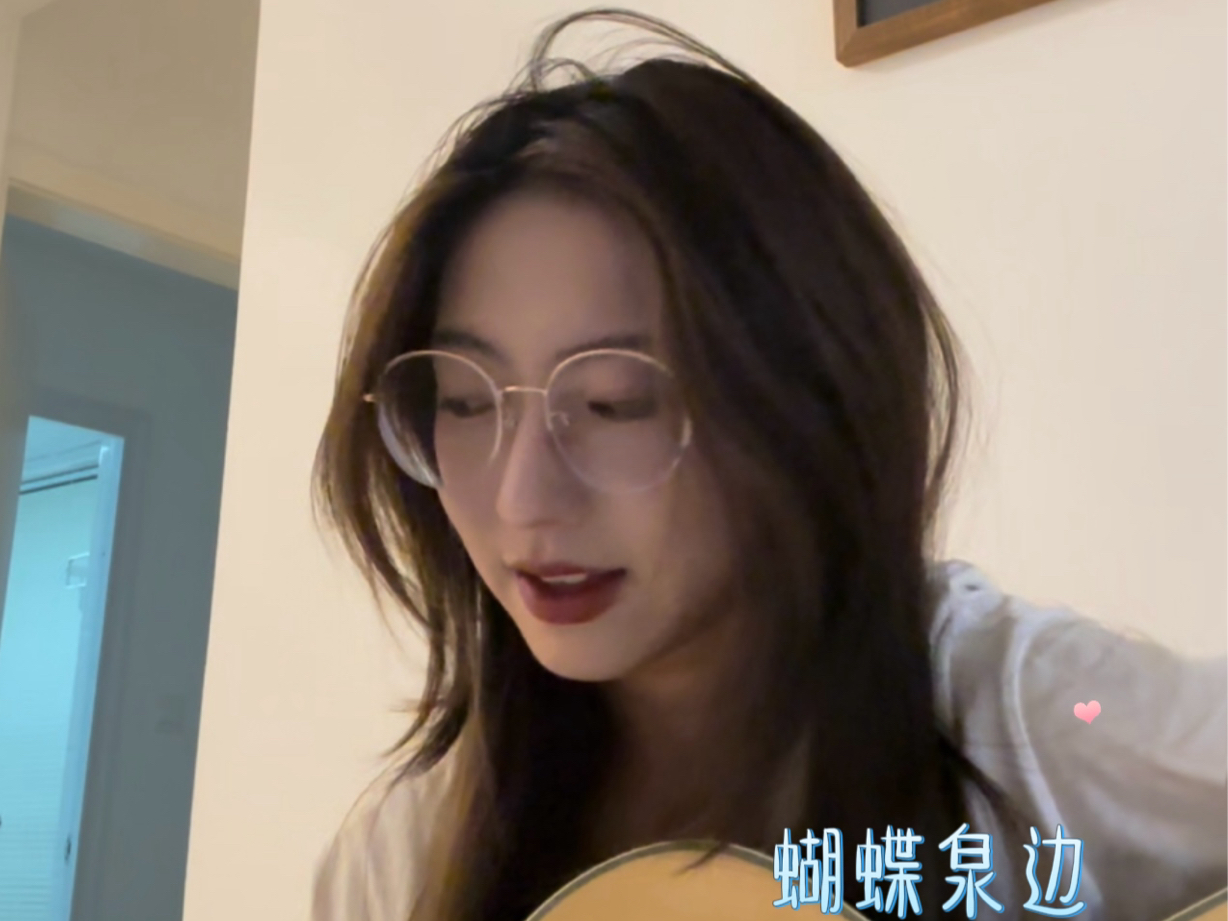 蝴蝶泉边 | cover: 黄雅莉哔哩哔哩bilibili