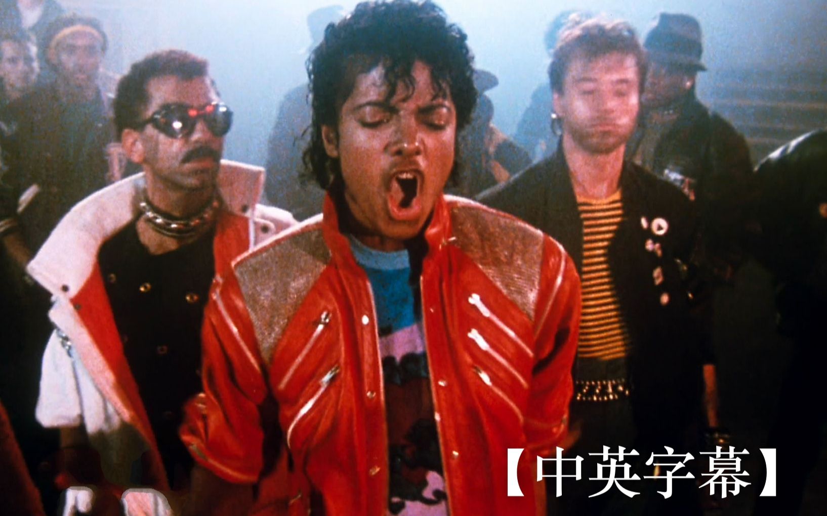 [图][宝玉拣集·稀缺]Beat It 避开-迈克尔·杰克逊Michael Jackson|中英字幕|