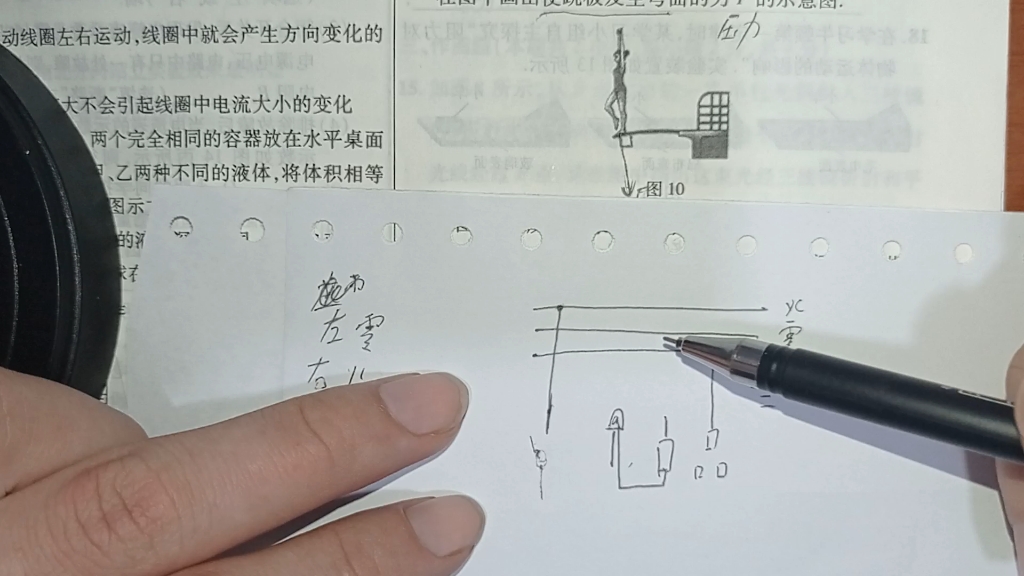 [图]初中物理，学会这个方法，电路画图题so easy