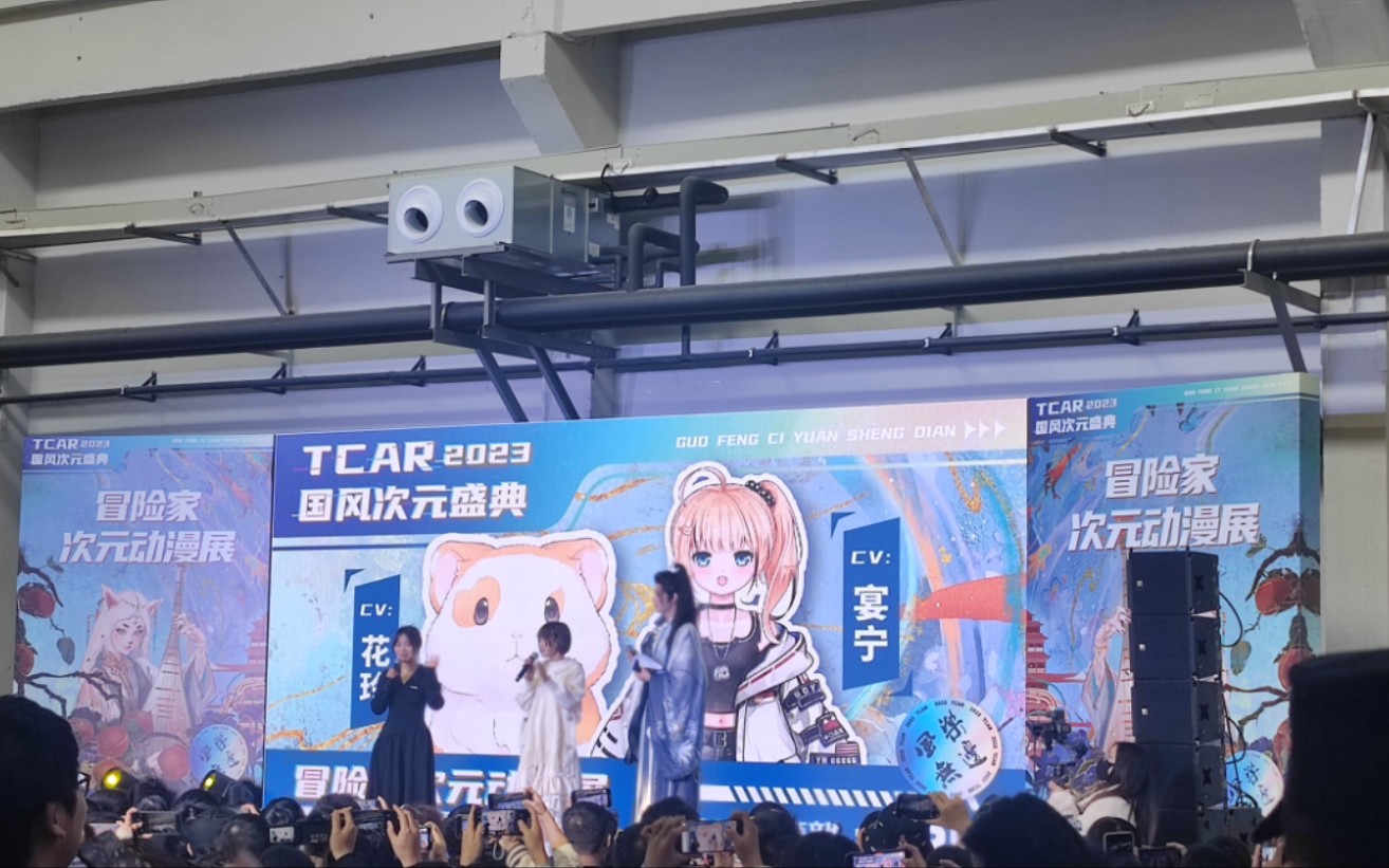 杭州冒险家次元动漫展花玲和包包的配音秀
