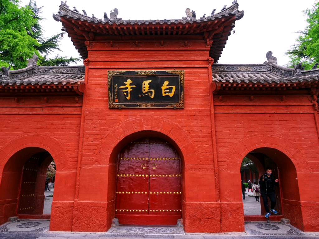 白马寺正门的照片