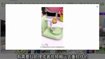 抖音快手短视频去水印,视频水印怎么去除？,批量去水印影片软件