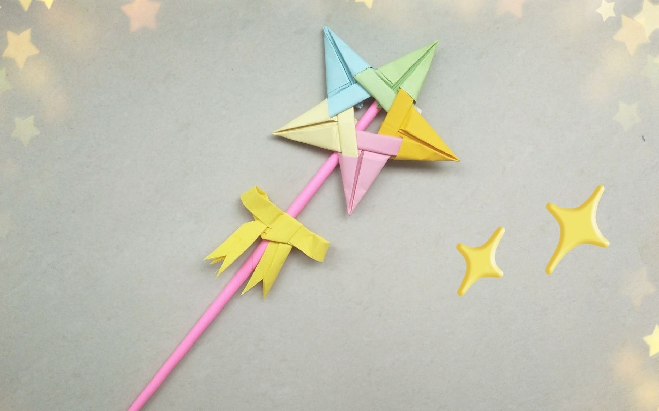 五角星魔法棒,简单容易的折纸,宝宝爱不释手