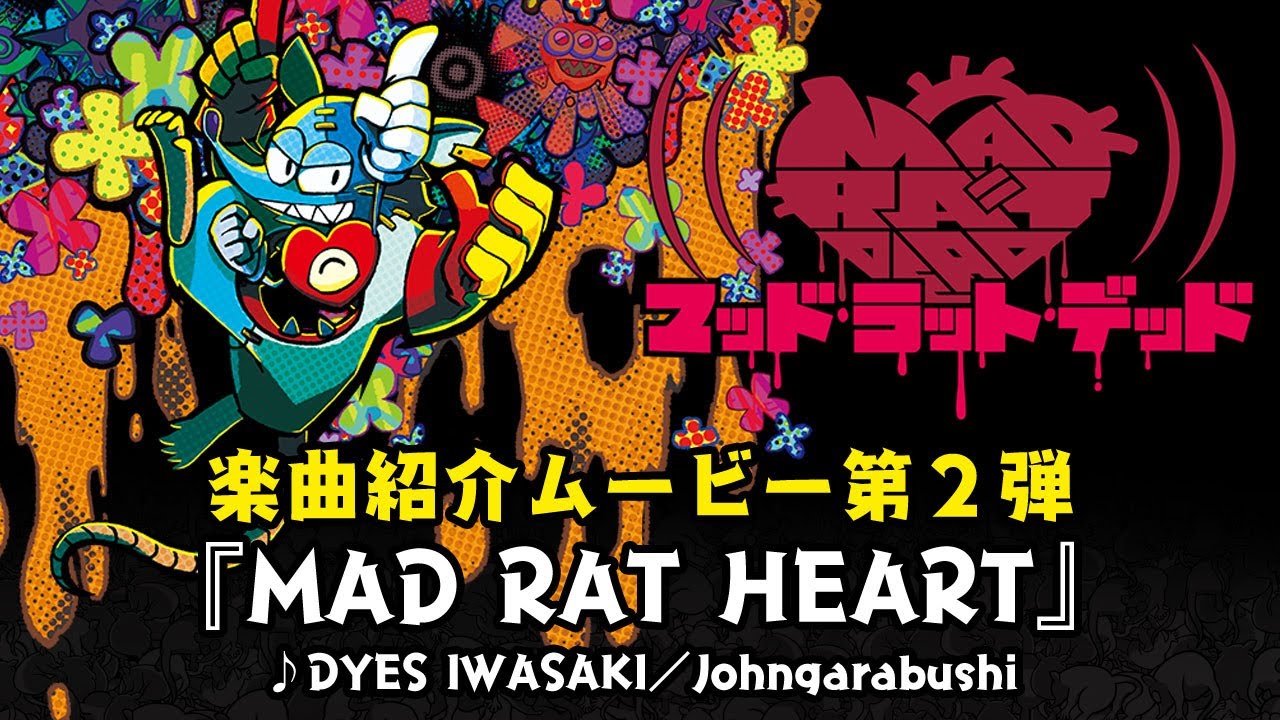 [图]《疯老鼠之死》乐曲介绍动画「MAD RAT HEART」