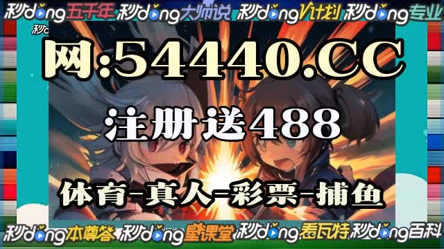 圆信永丰优加生活股票基金