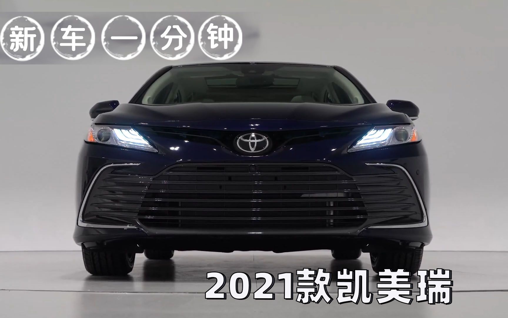 2021款凯美瑞已经在北美上市,全新外观更运动,有3.5l v6动力