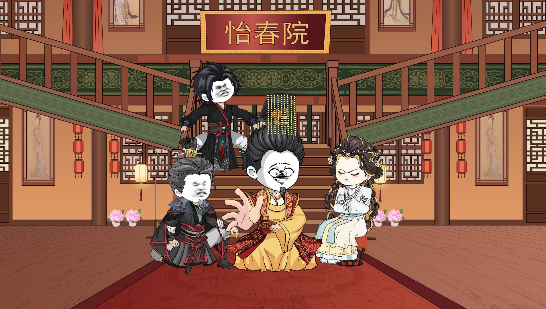 第1集：驸马又双叒跑啦~！