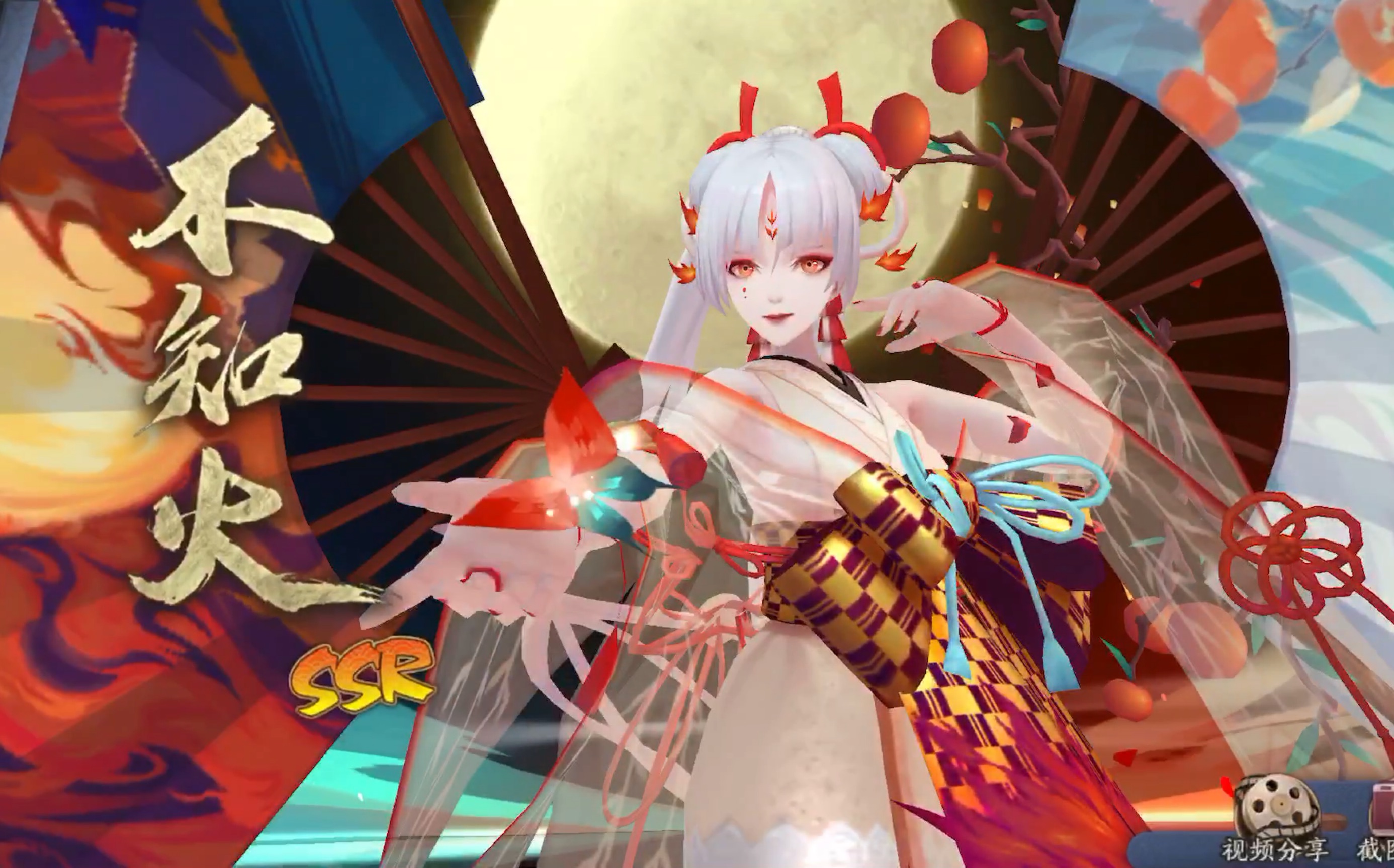 阴阳师体服ssr不知火百票大作战成功拿下