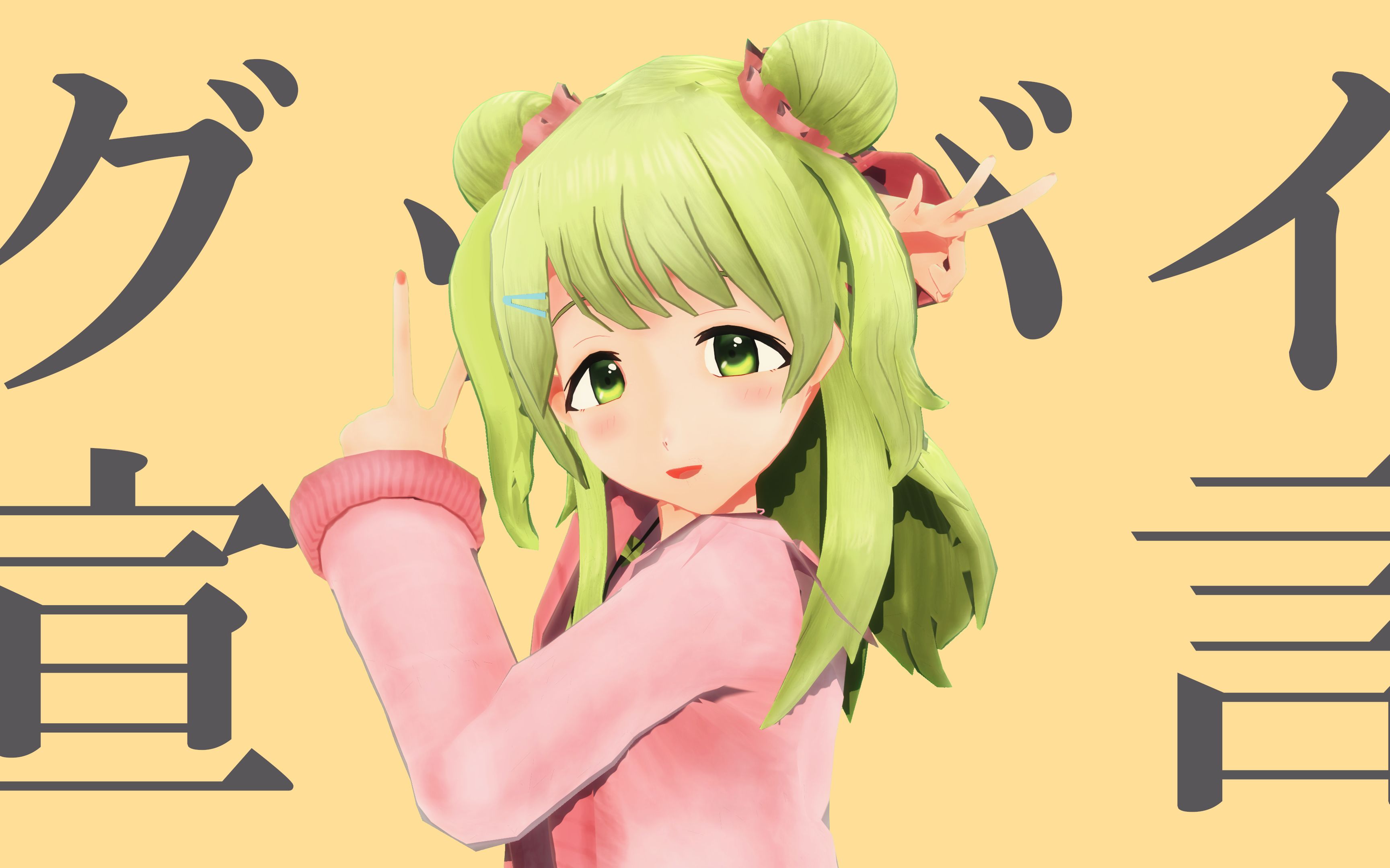 活动  【にじさんじmmd】グッバイ宣言【森中花咲】【4k】