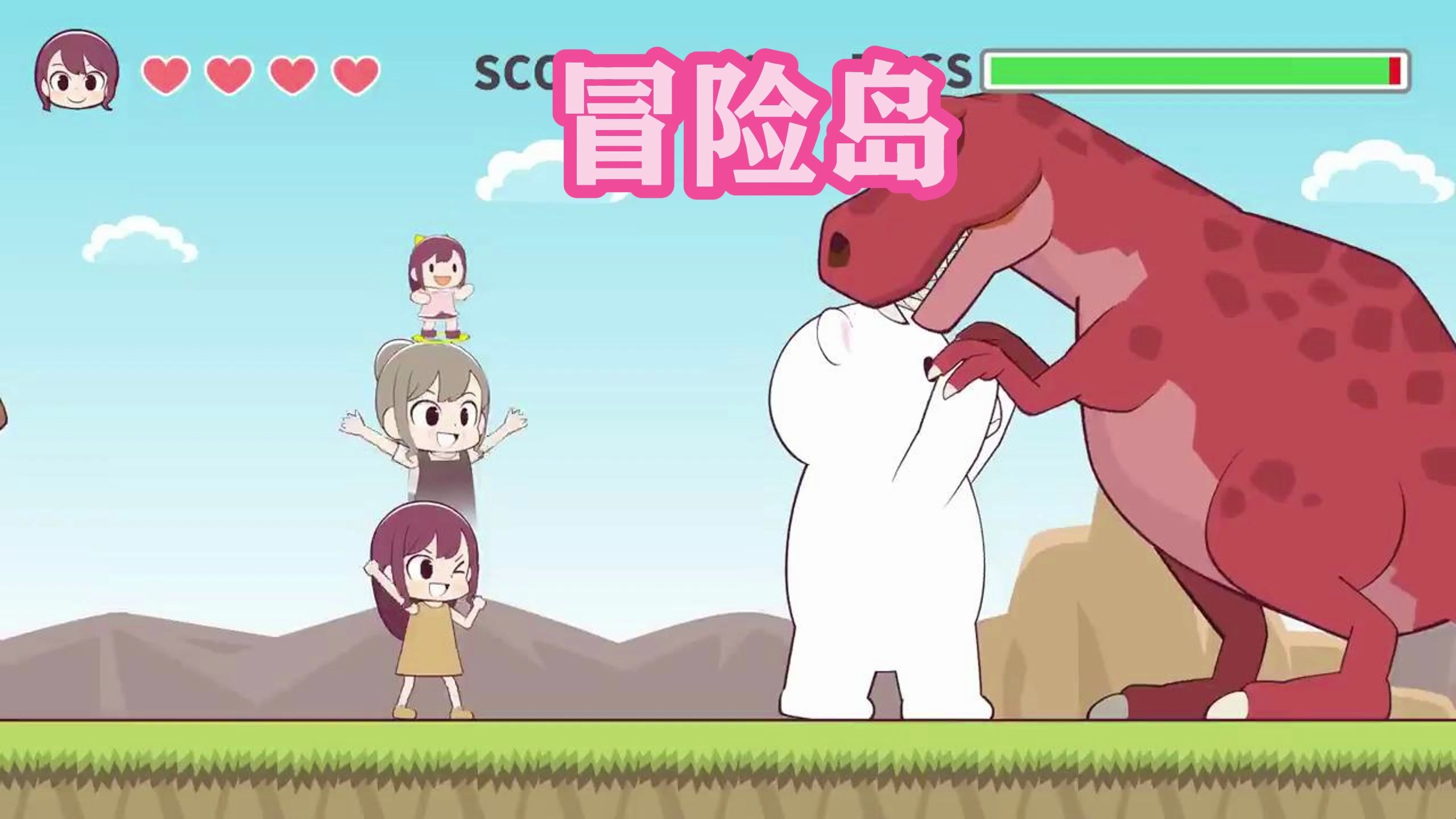 冒险岛哔哩哔哩bilibili