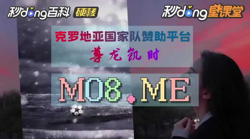 ⒉分锺讲解_迈博体育app下载最新版p