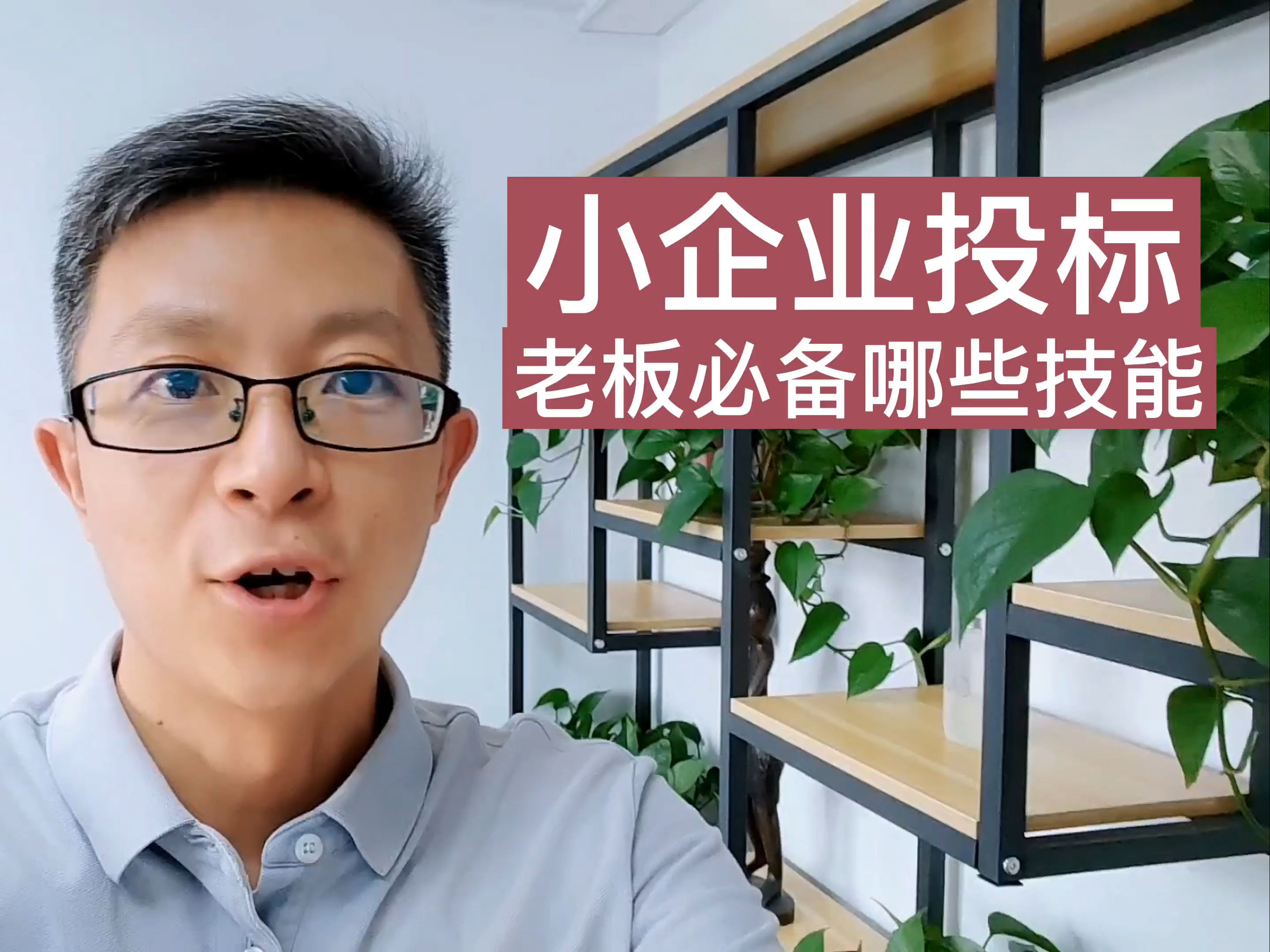 什么样的企业算小企业