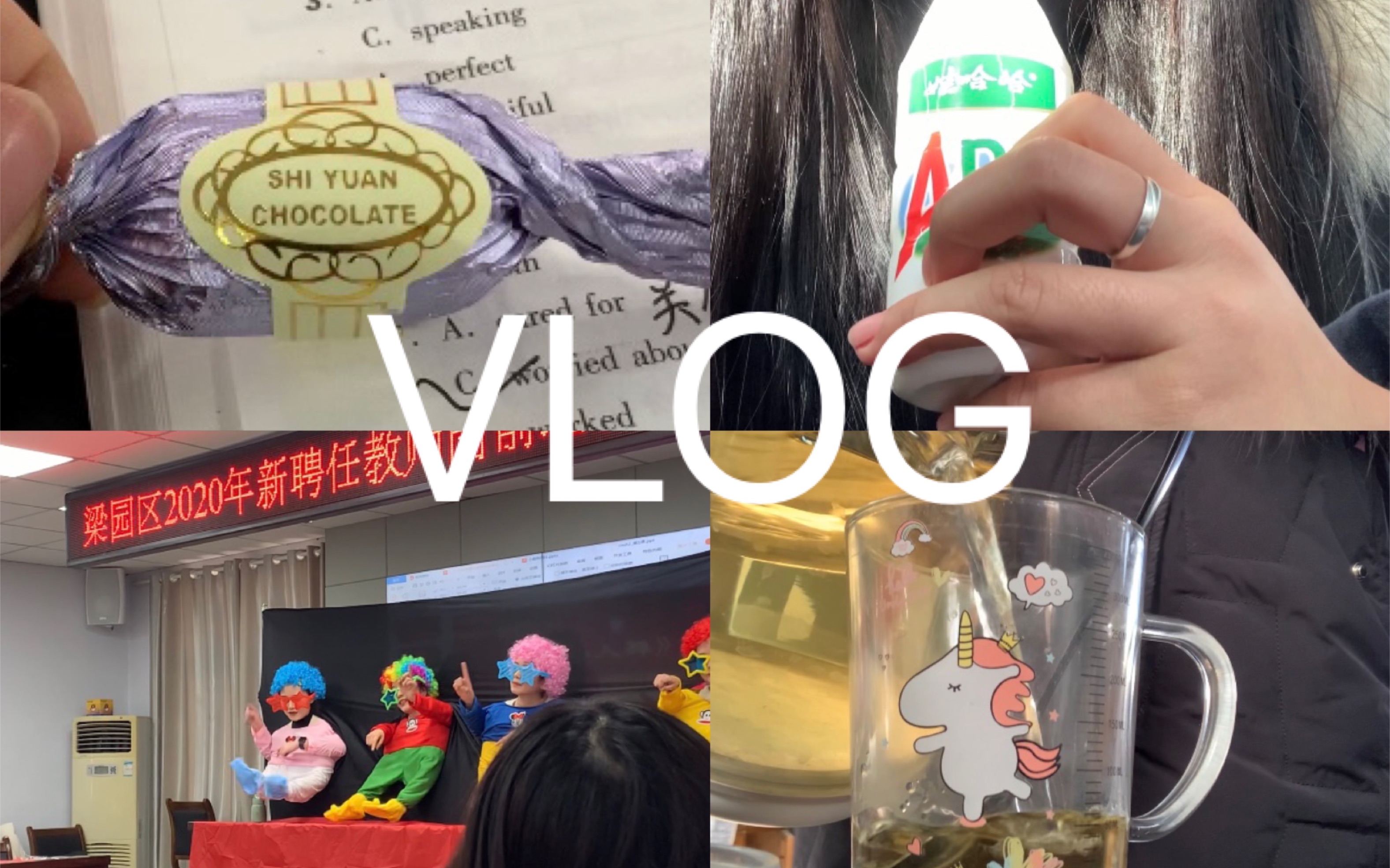 【乡镇教师一周vlog 】小雪老师日常/岗前培训结业典礼/朋友相见/看千玺弟弟的送你一朵小红花哔哩哔哩bilibili