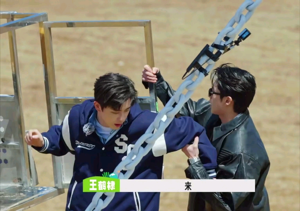 【王鹤棣×敖瑞鹏】| 同框即磕到