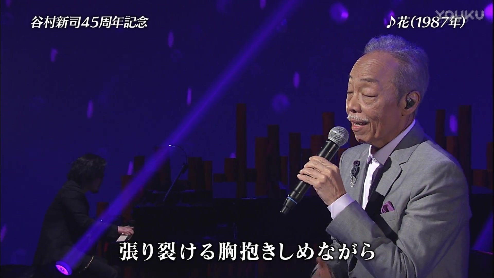 [图]花 谷村新司 2017 上海演唱会 1080p