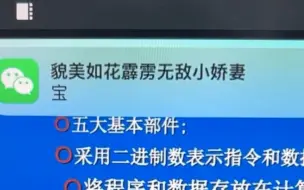 老师私下都这样的吗？