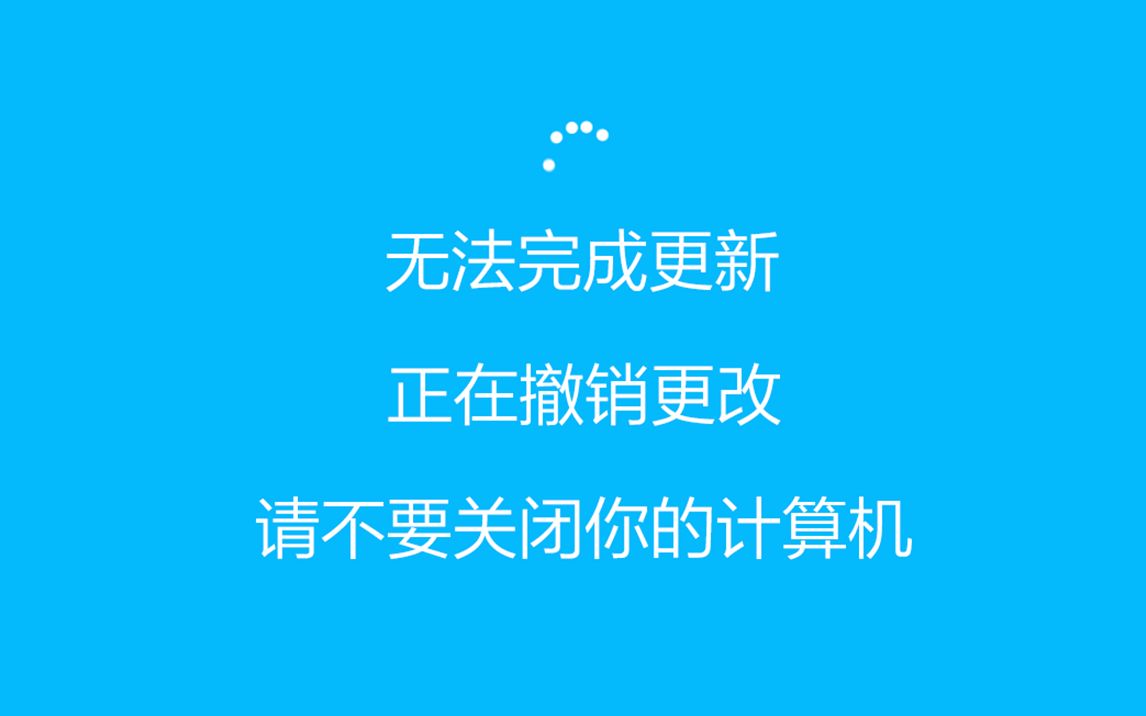 当你禁用WIN 10自动更新后是一种什么样的体验哔哩哔哩bilibili