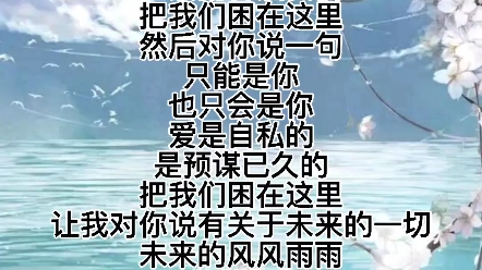 现代诗——《暴雨与梨花》哔哩哔哩bilibili