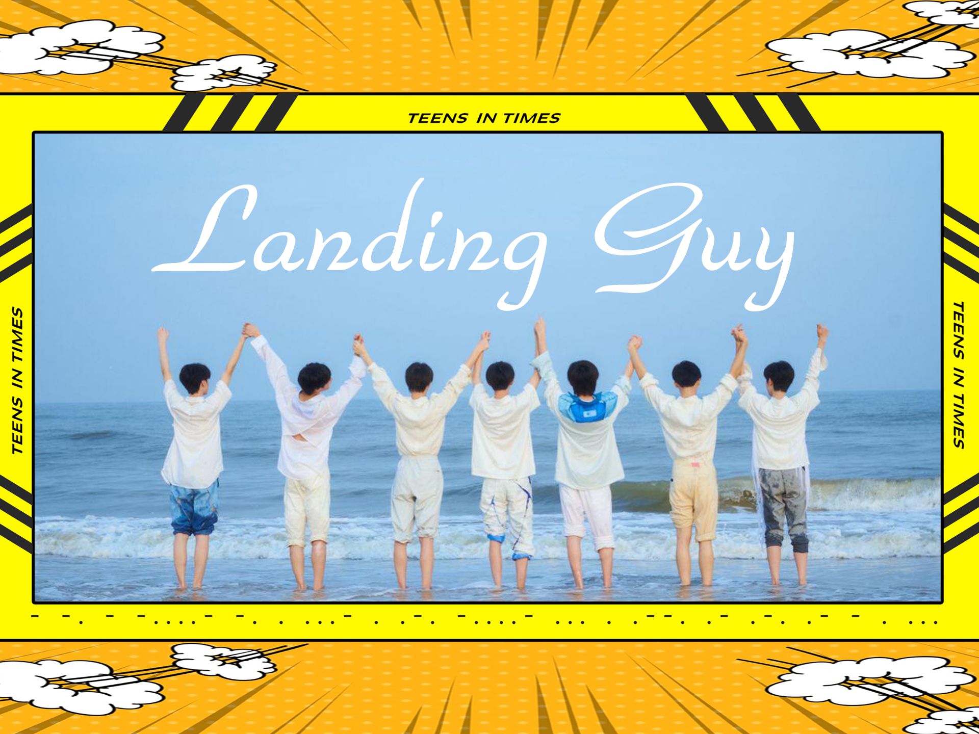 【02】时代少年团X《Landing Guy》(时团游乐园)哔哩哔哩bilibili