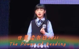 【TED儿童演讲 中英字幕】The Power of Reading 阅读的力量哔哩哔哩bilibili